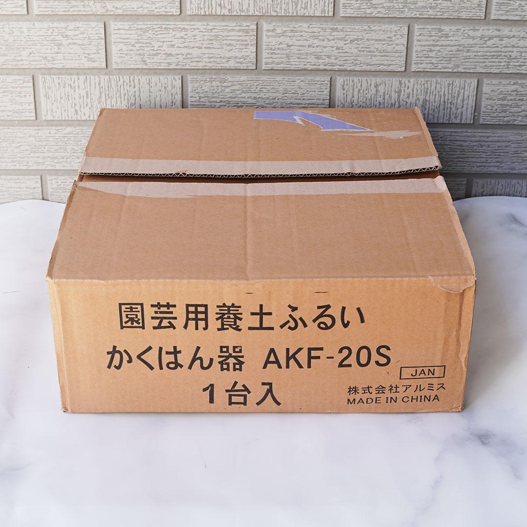 超貴重・廃盤商品・新品☆園芸用養土ふるい　かくはん器　AKF-20S　アルミス