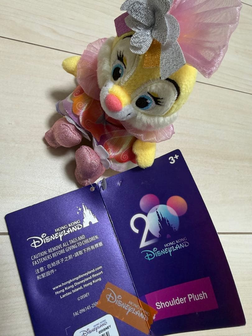 香港ディズニー限定　 肩かけぬい　クラリス
