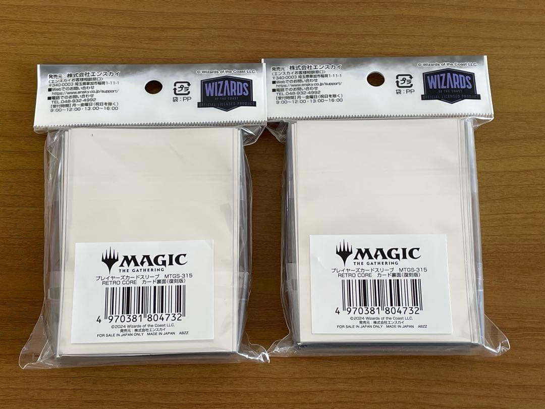【新品未開封】MtG カードスリーブ RETRO CORE カード裏面 復刻版