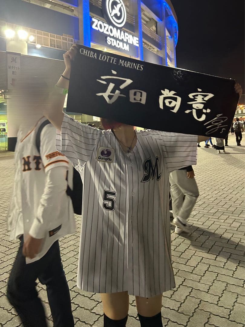 千葉ロッテマリーンズ安田尚憲ユニフォームLサイズサイン入り 田村龍弘 佐藤都志也