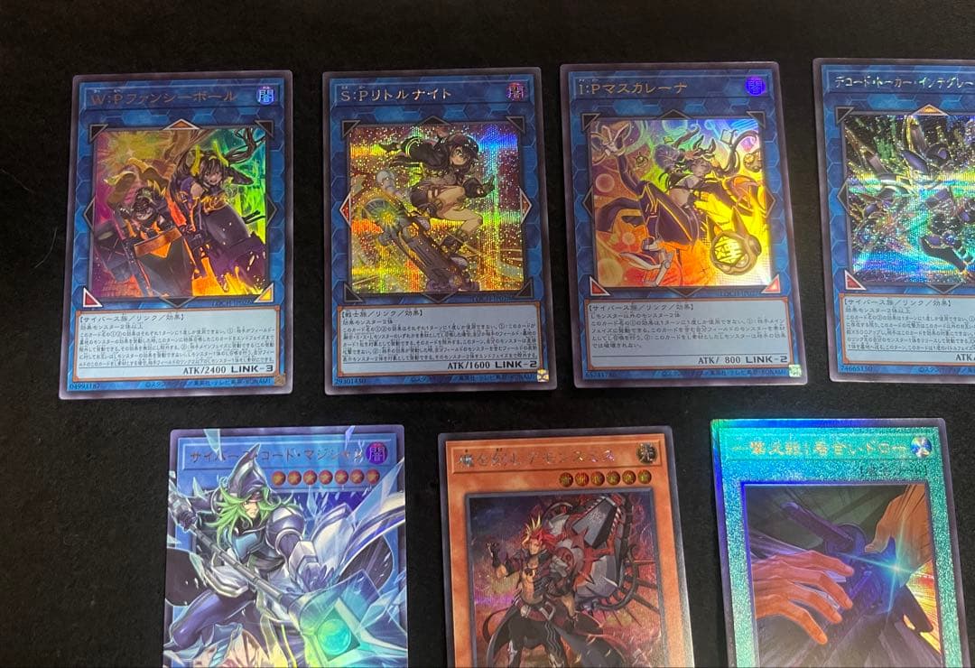 遊戯王OCG トレーディングカードセット 13枚