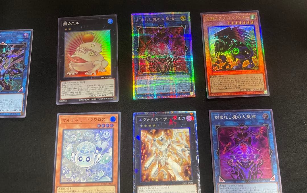 遊戯王OCG トレーディングカードセット 13枚