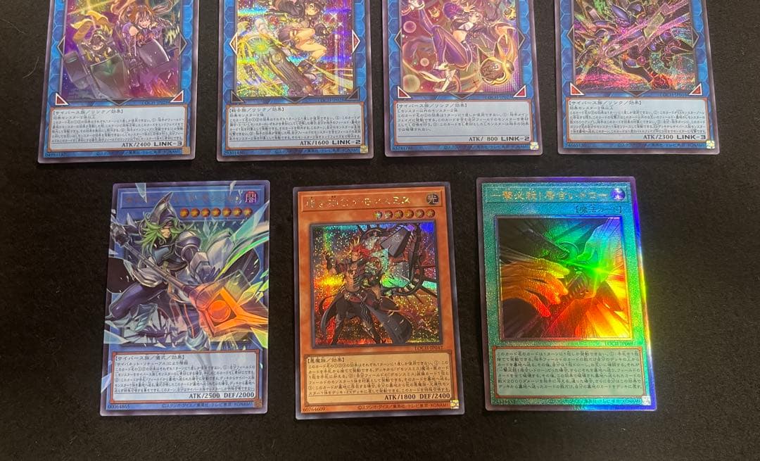 遊戯王OCG トレーディングカードセット 13枚
