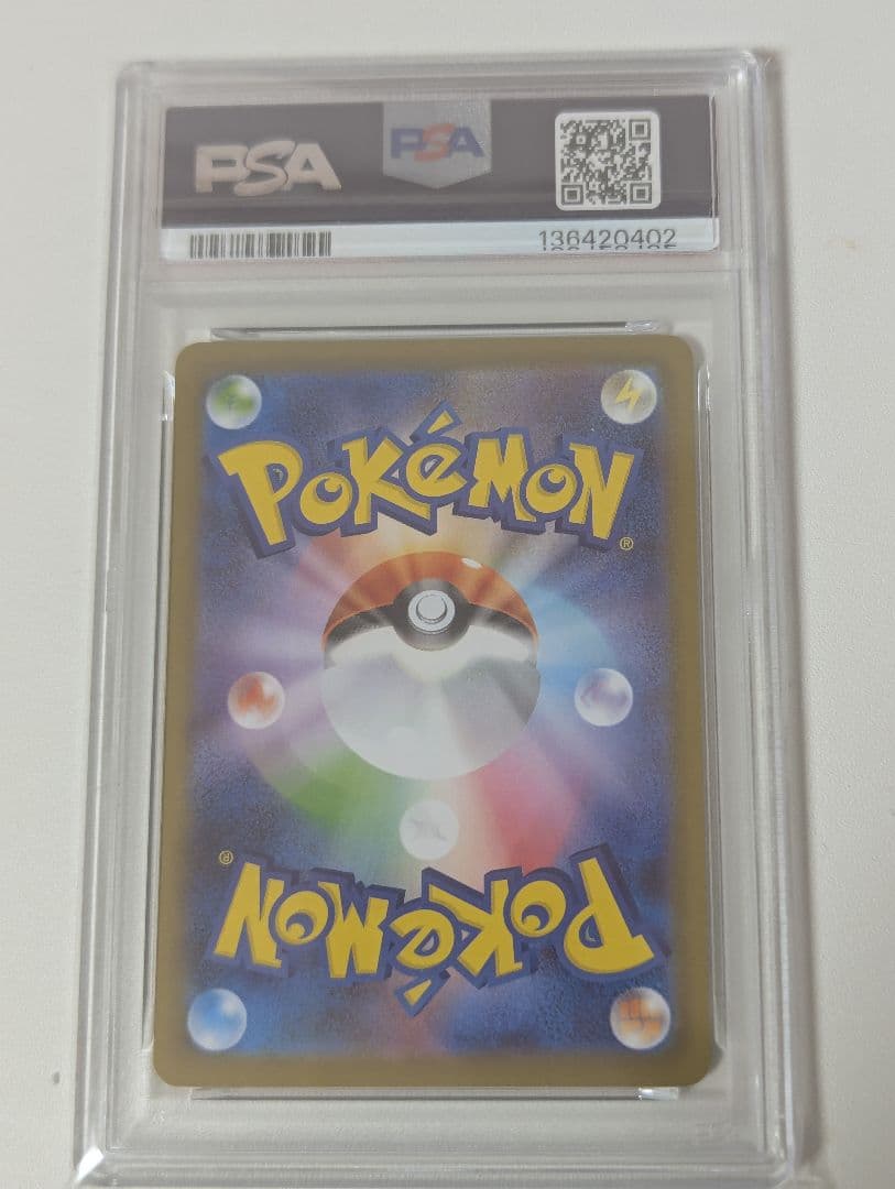 メガリザードンXex SR psa10 ポケモンカード 094/080