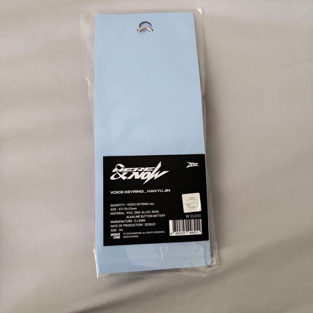 ZEROBASEONE ZB1 ゼベワン ソウルコン　ボイスキーリング ユジン
