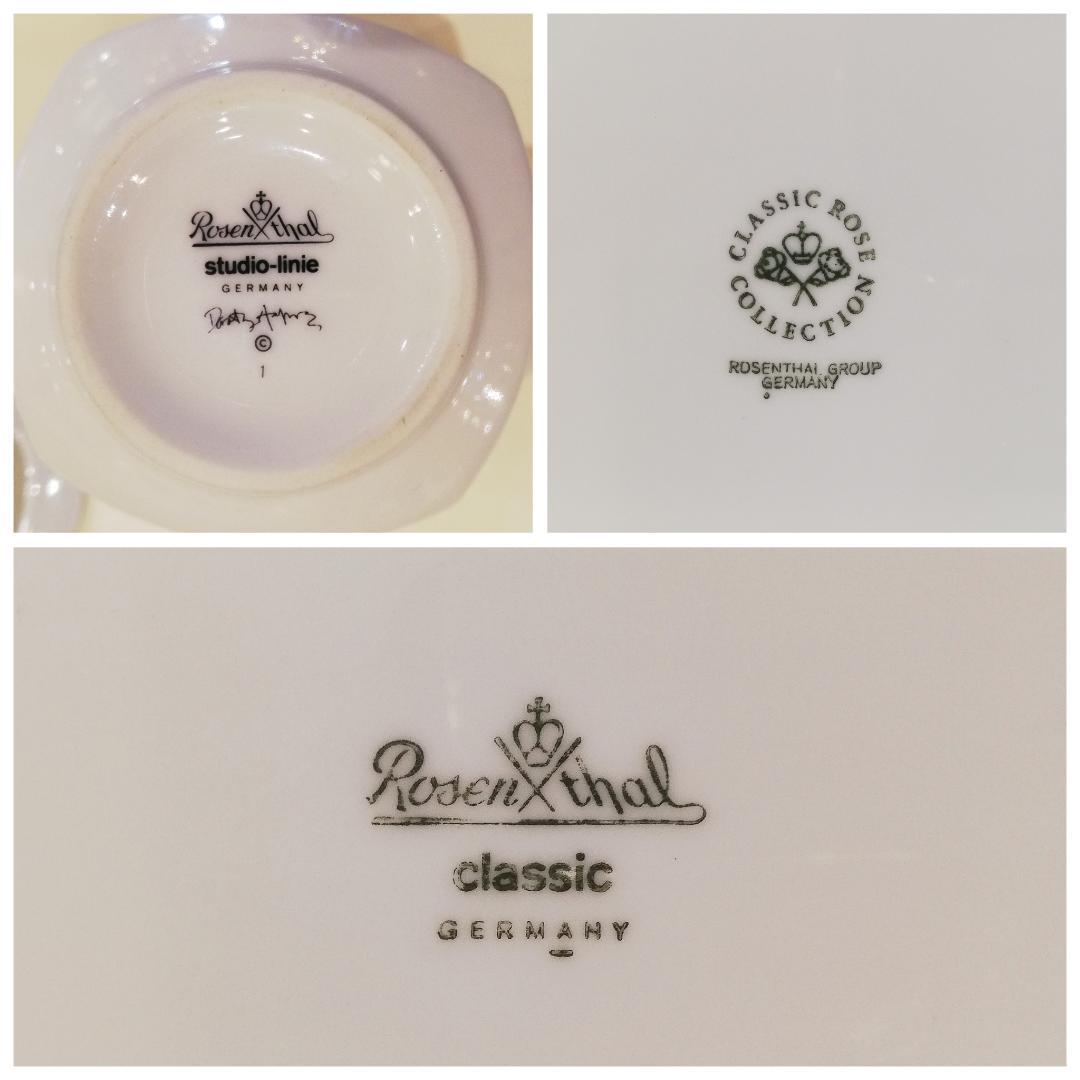 ◎Rosenthal　美品３点セット　大皿　プレート　マグカップ　陶磁器