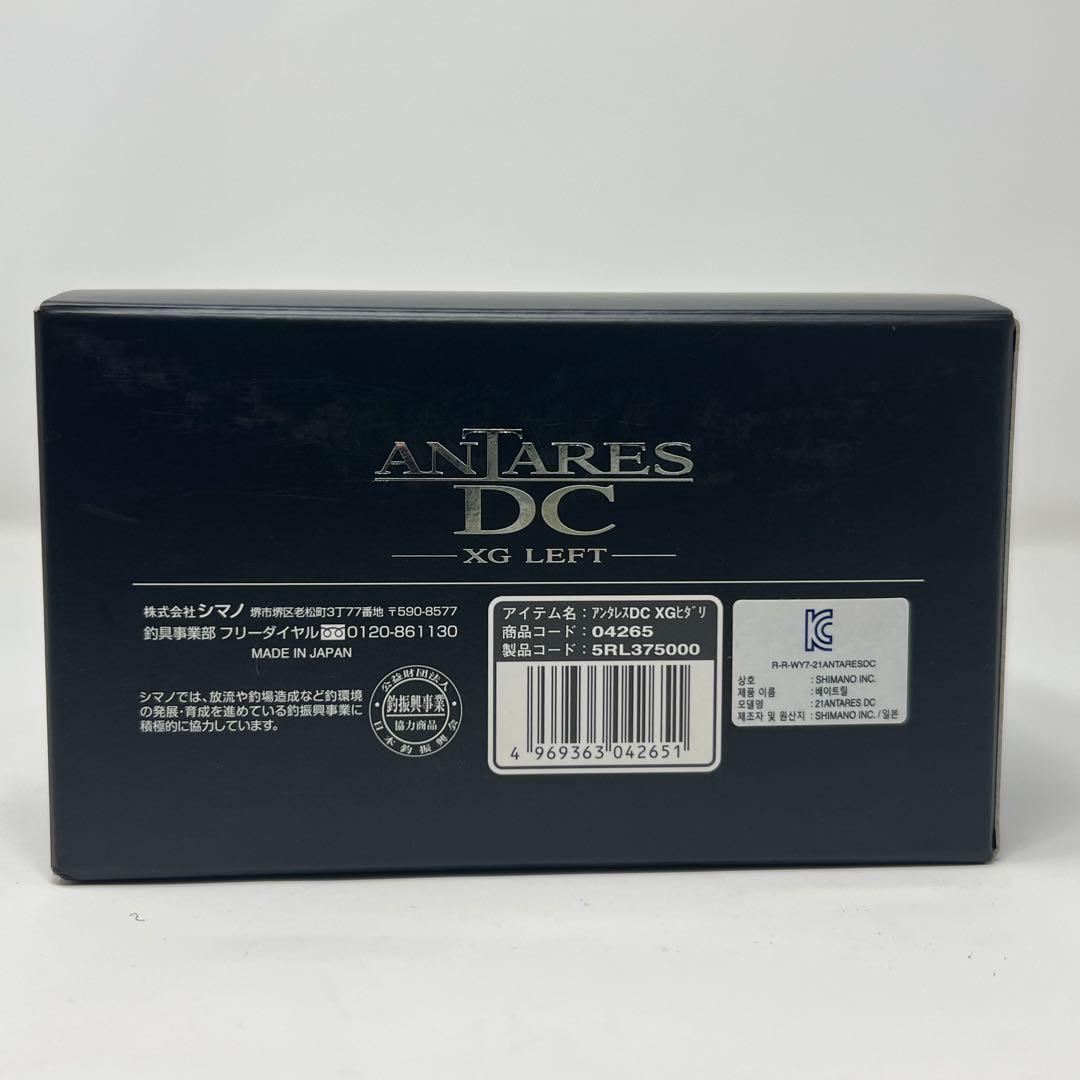 左 21アンタレスDC XG LEFT 美品　シマノ