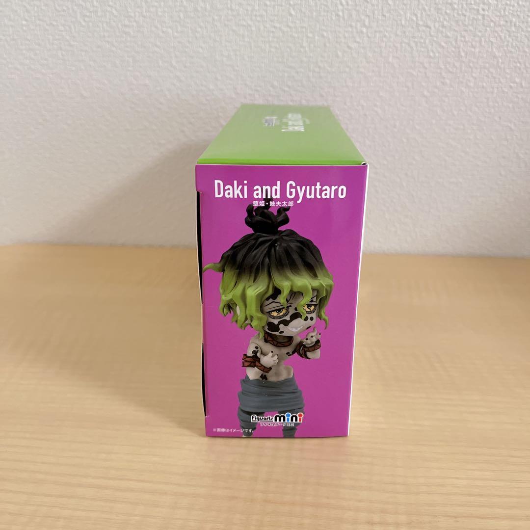 Figuarts mini 鬼滅の刃 堕姫・妓夫太郎 フィギュア 未開封