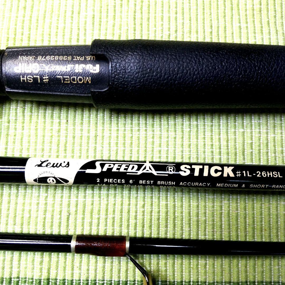 ☆超希少未使用オールド商品◆ダイコーSPINNING-RODS#1L-26HSL