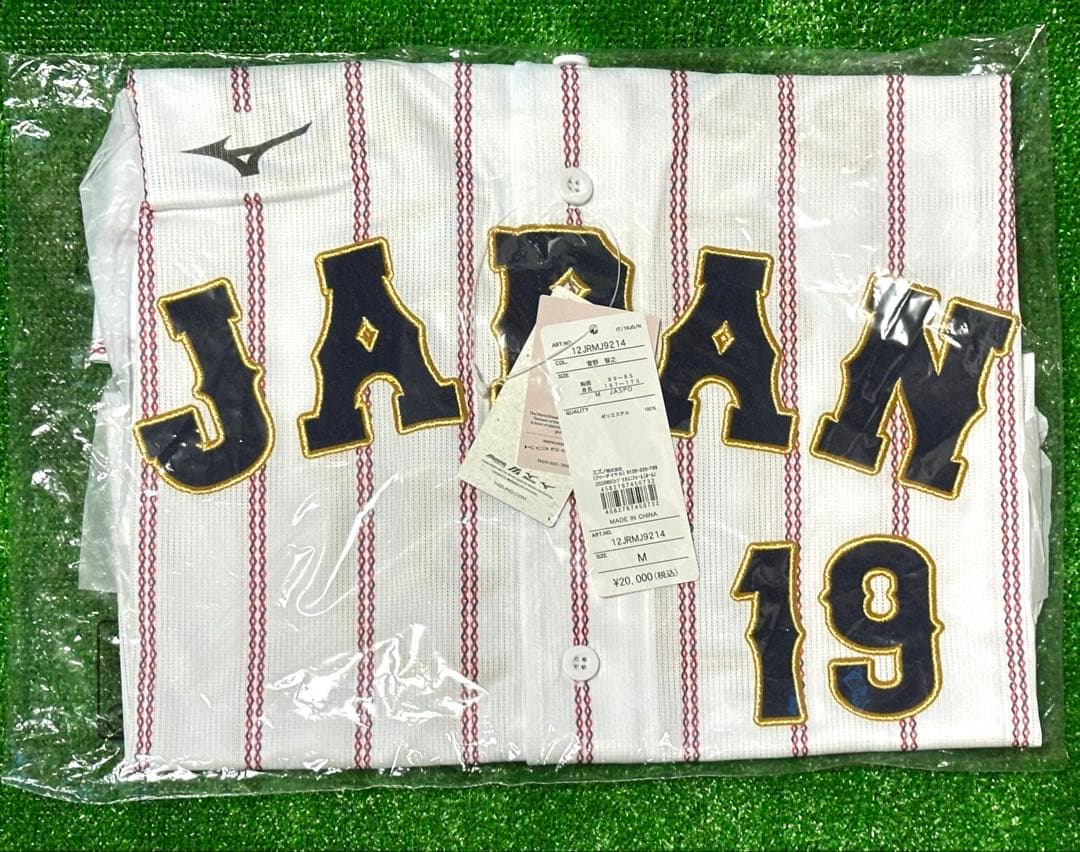 侍ジャパン 菅野智之 WBC 2026レプリカユニフォーム ホーム Mサイズ