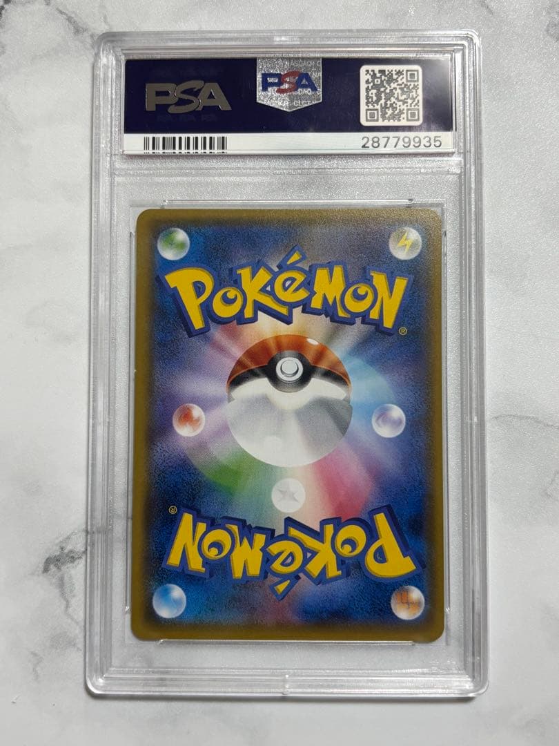 ひかるホウオウ PROMO SM-Pプロモカード 083/SM-P