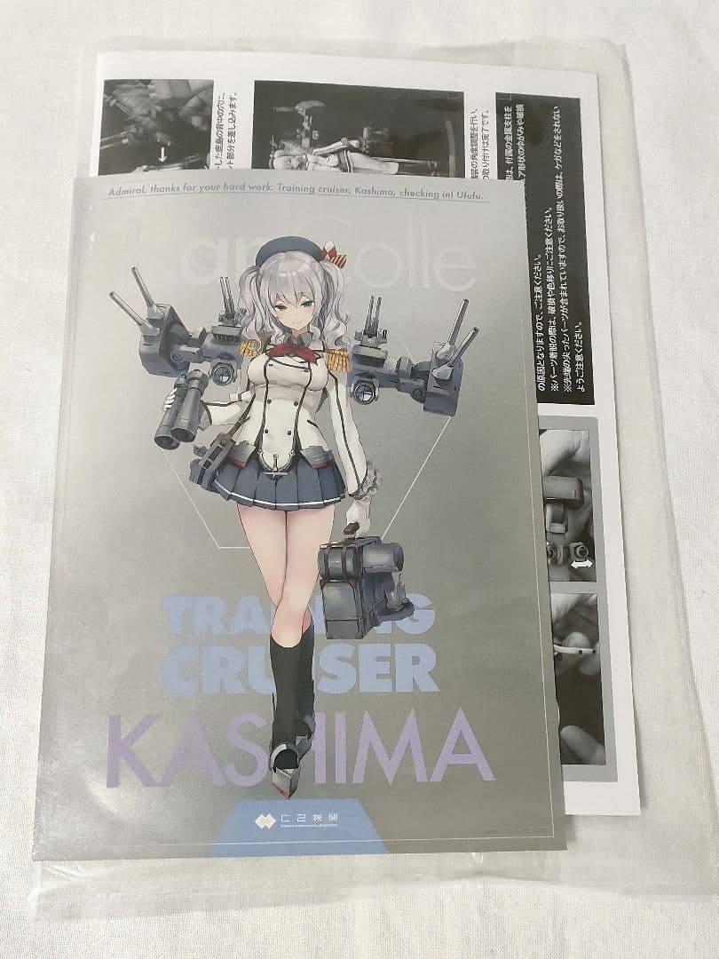 AMAKUNI 鹿島 フィギュア 八周年記念再販 通常版 艦これ ホビージャパン