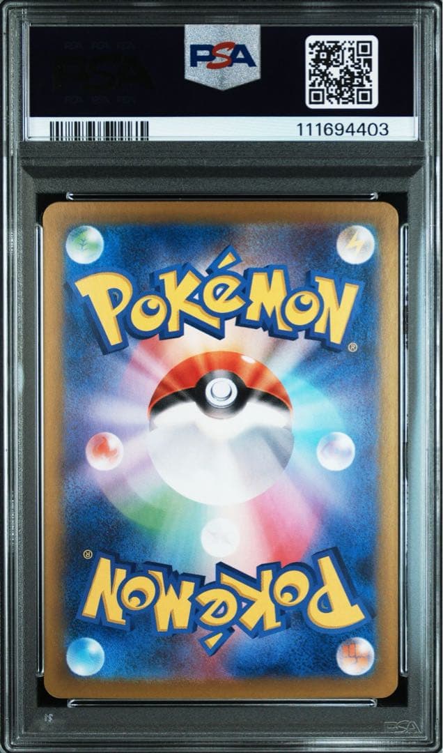 【最安値‼️】チヲハウハネ マスターボールミラー PSA10 テラスタルフェスex