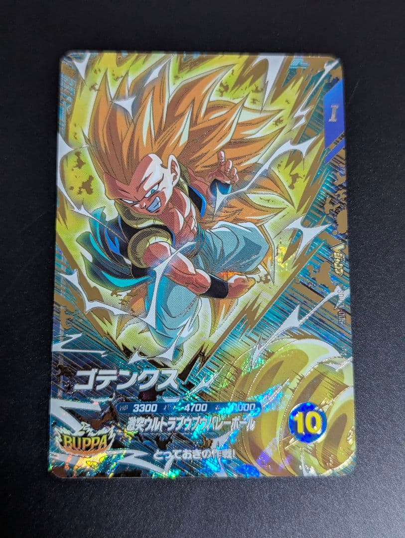 『レアカード まとめ』ドラゴンボール スーパーダイバーズ 神龍EXR