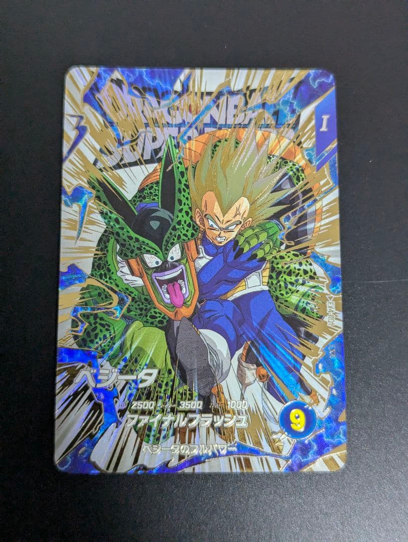 『レアカード まとめ』ドラゴンボール スーパーダイバーズ 神龍EXR