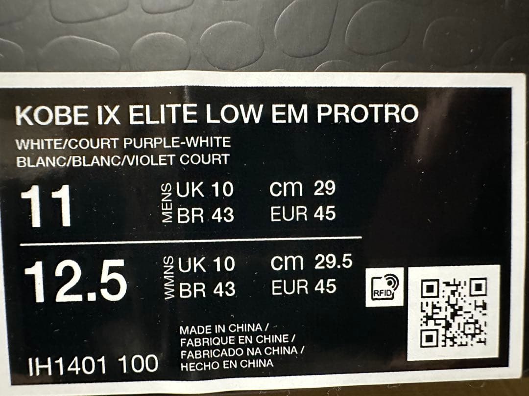 シューズ(男性用) Nike Kobe IX Elite Low EM Protro 11