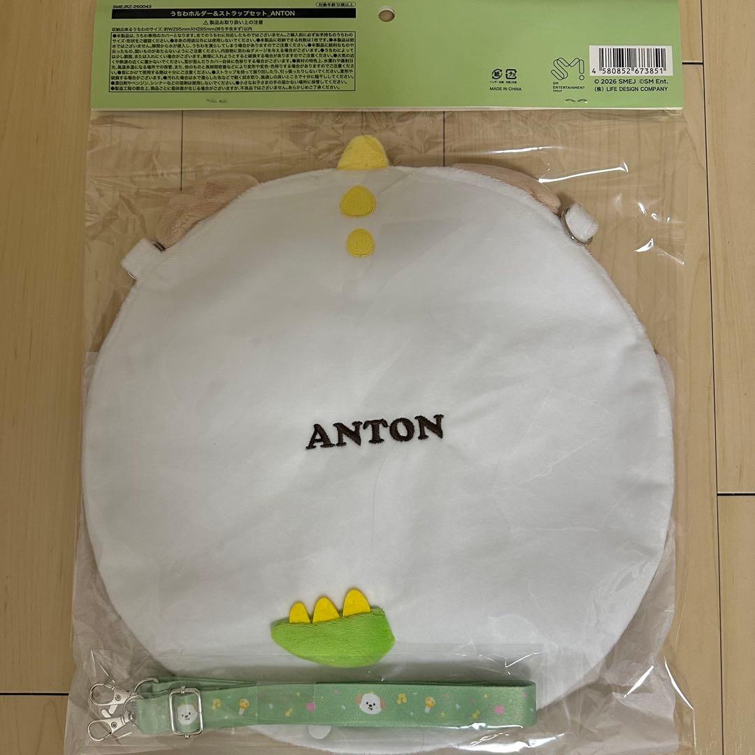 うちわカバー　うちわホルダー　アントン　RIIZE anton
