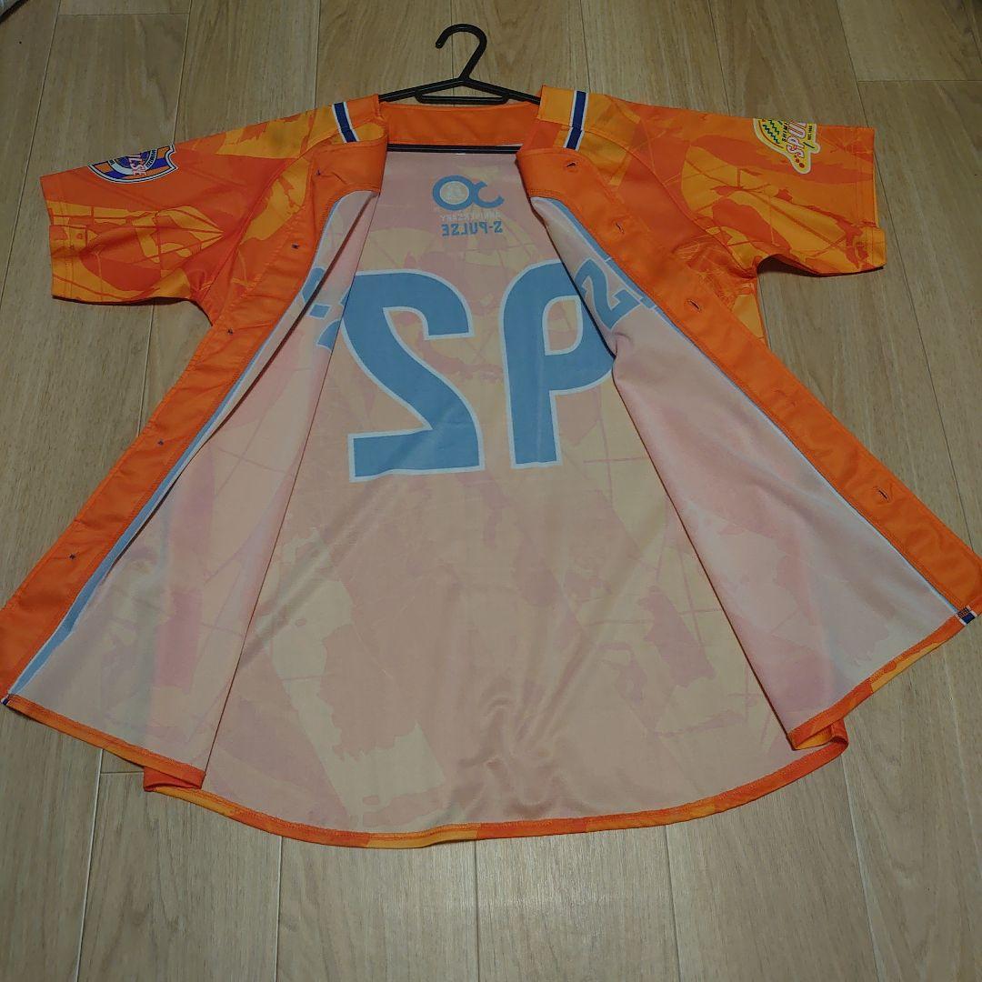 清水エスパルス応援記念品2枚セット Jリーグ静岡　football サッカー