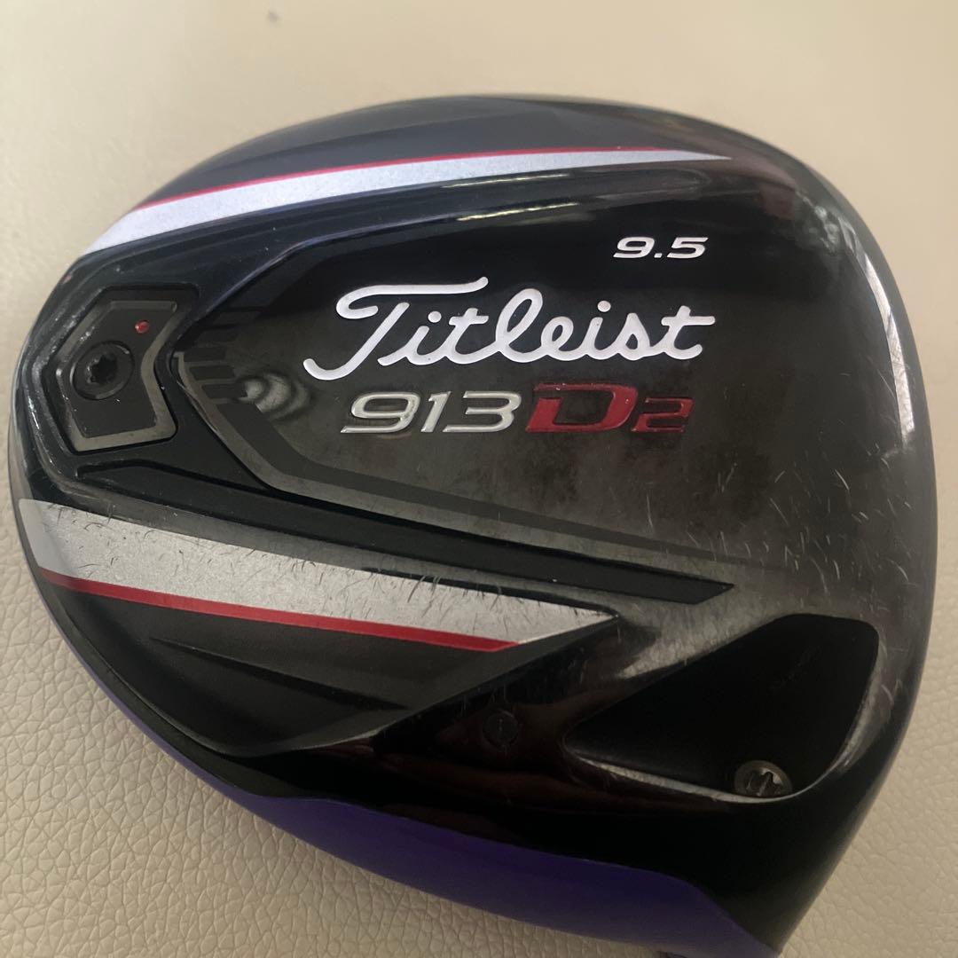 Titleist 913 D2 ドライバー ヘッド9.5度 紫　オリジナル塗装