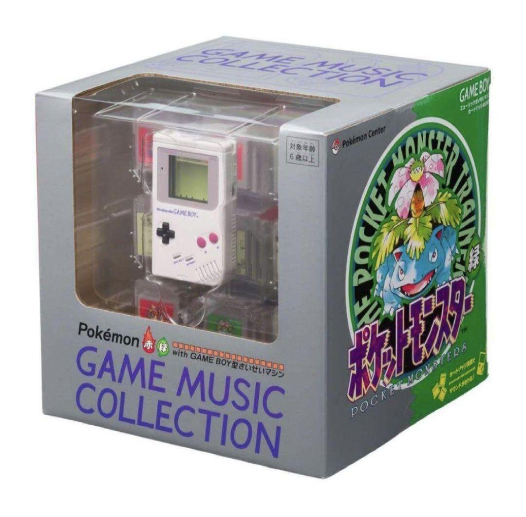 ポケモン赤・緑 GAME MUSIC COLLECTION さいせいマシン