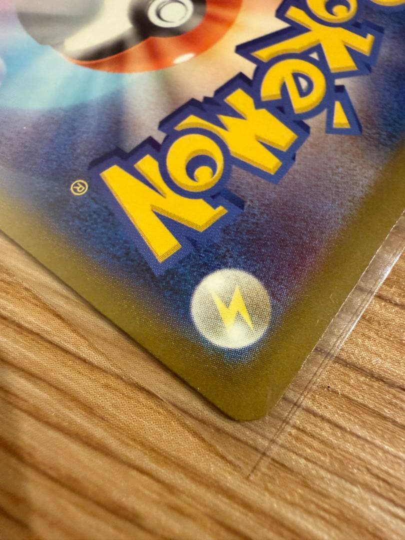 【美品】ポケモンカードゲーム　ニンジャスピナー　 メガゲッコウガex MUR