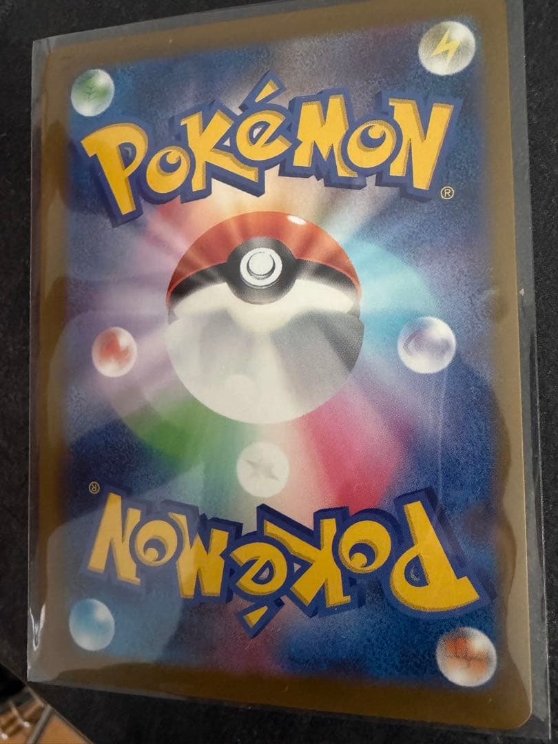 【美品】ポケモンカードゲーム　ニンジャスピナー　 メガゲッコウガex MUR