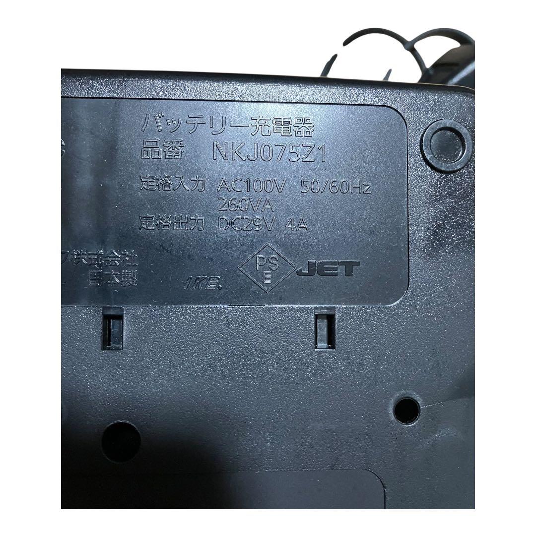 Panasonic バッテリー充電器 NKJ075Z1