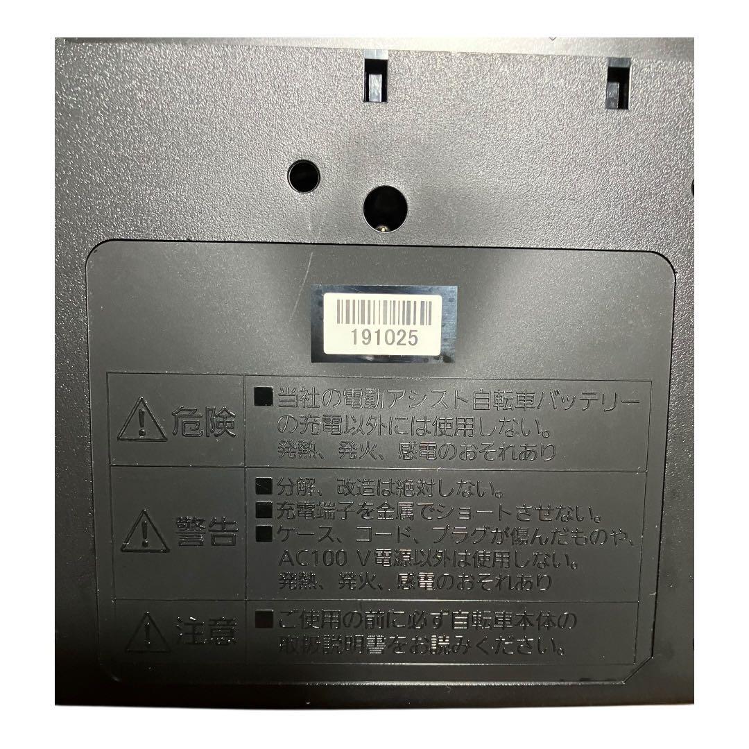 Panasonic バッテリー充電器 NKJ075Z1