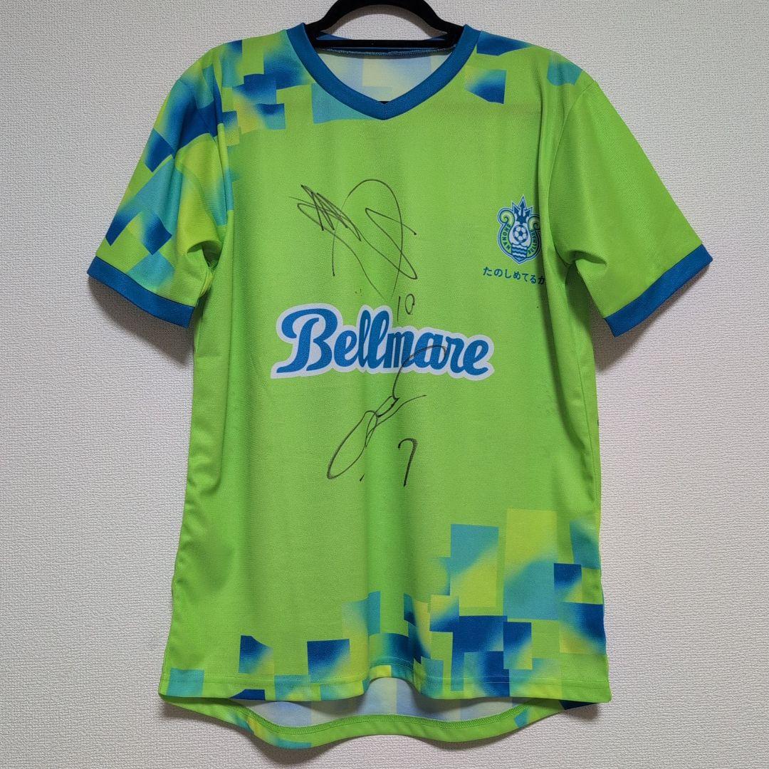 詳細ベルマーレ Bellmare サイン入りユニフォーム 12番
