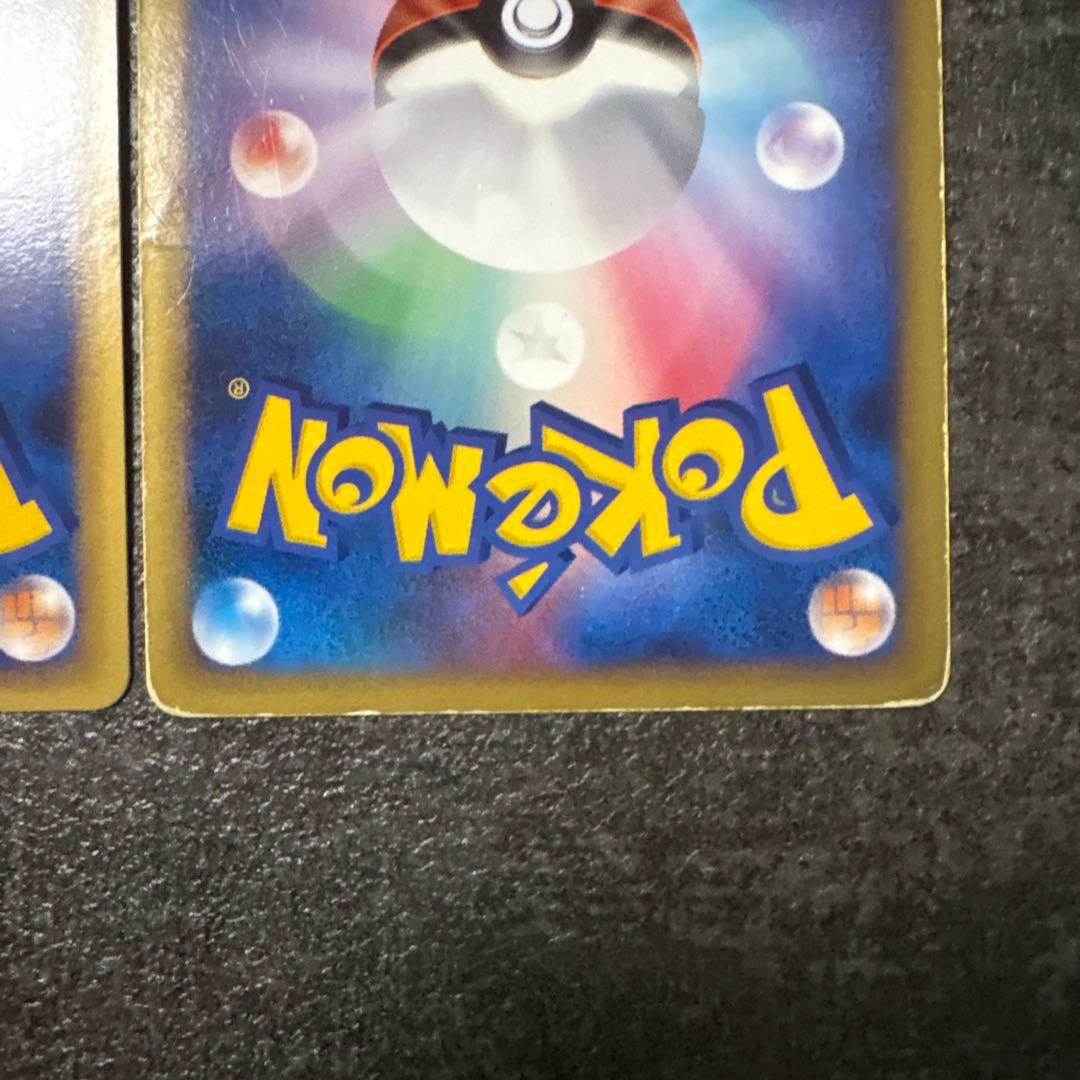 ポケモンカード アルフの石板 071/070 シークレット