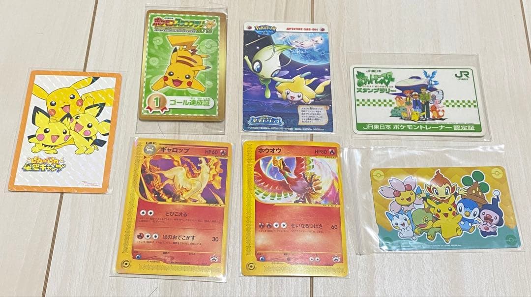 ポケモンカード コレクターアイテム激レアカード大量セット