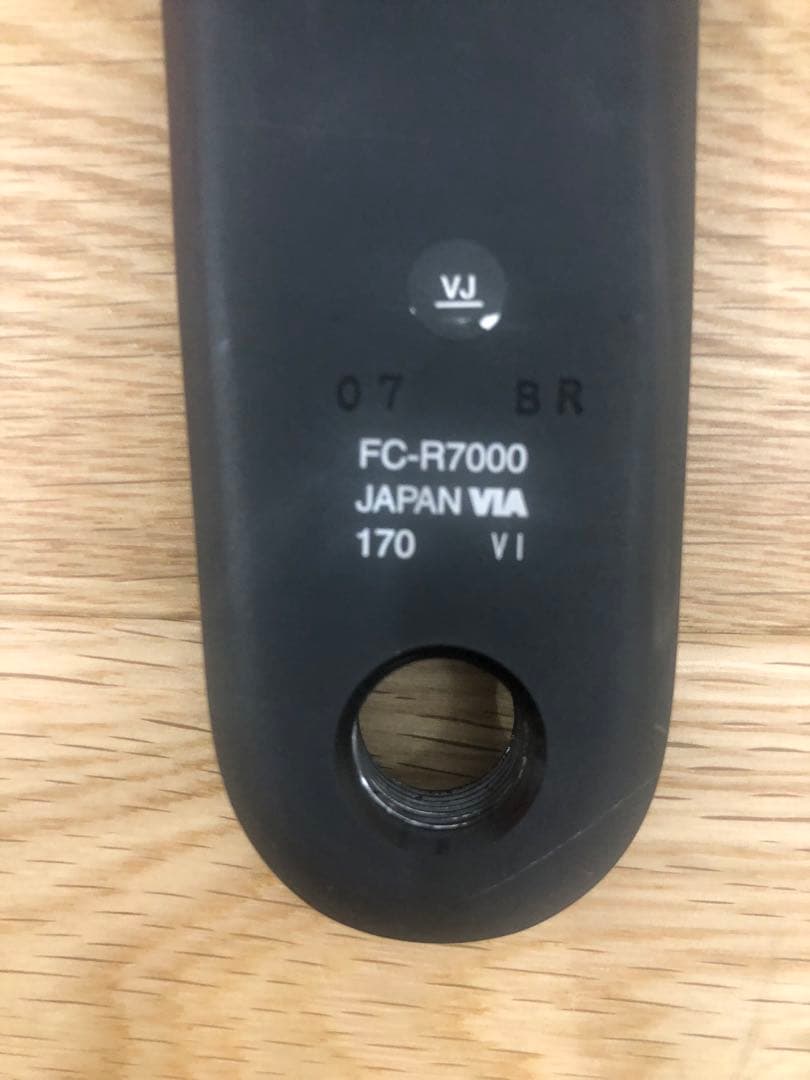 Shimano 105 R7000 クランクセット 50-34T 170mm