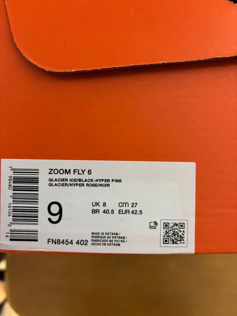 ナイキ NIKE ZOOM FLY 6 ズームフライ6 27cm