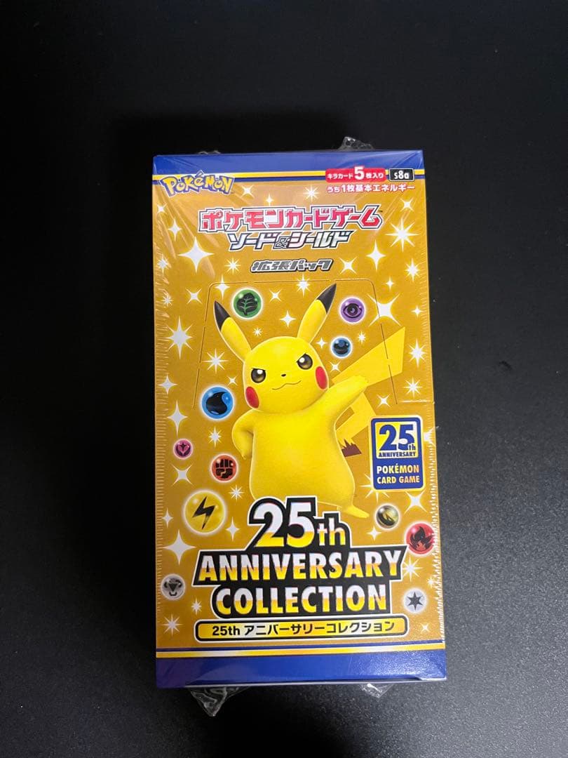 25th アニバーサリーコレクションbox 未開封シュリンク付　プロモ1パック付