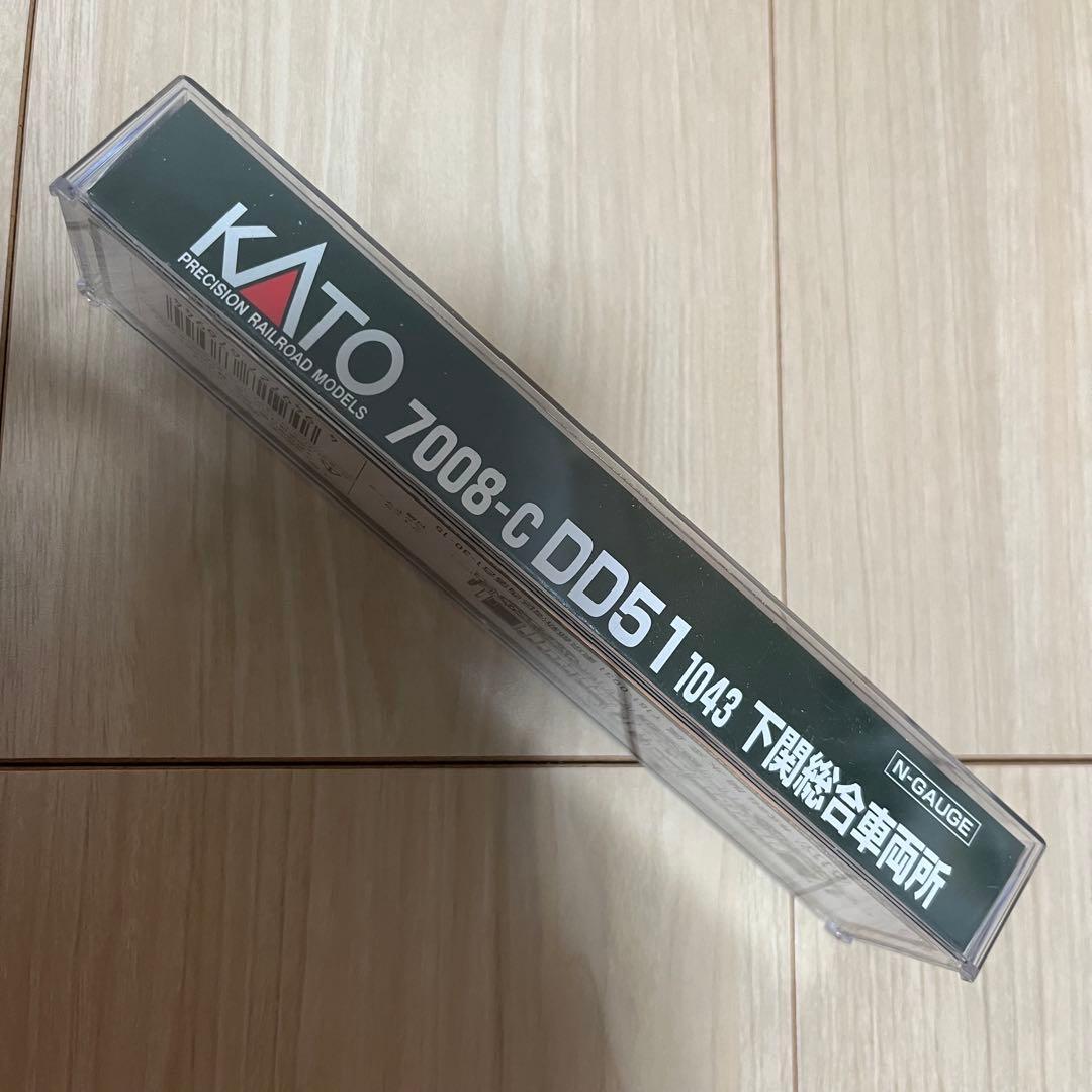 KATO 7008-C DD51 1043 Nゲージ