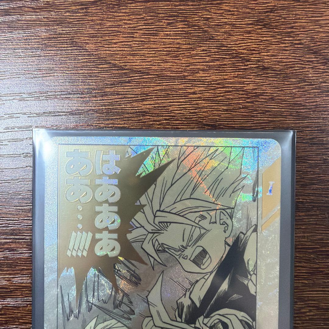 ドラゴンボールスーパーダイバーズ　アドバンスパック　トランクス：幼年期　パラレル