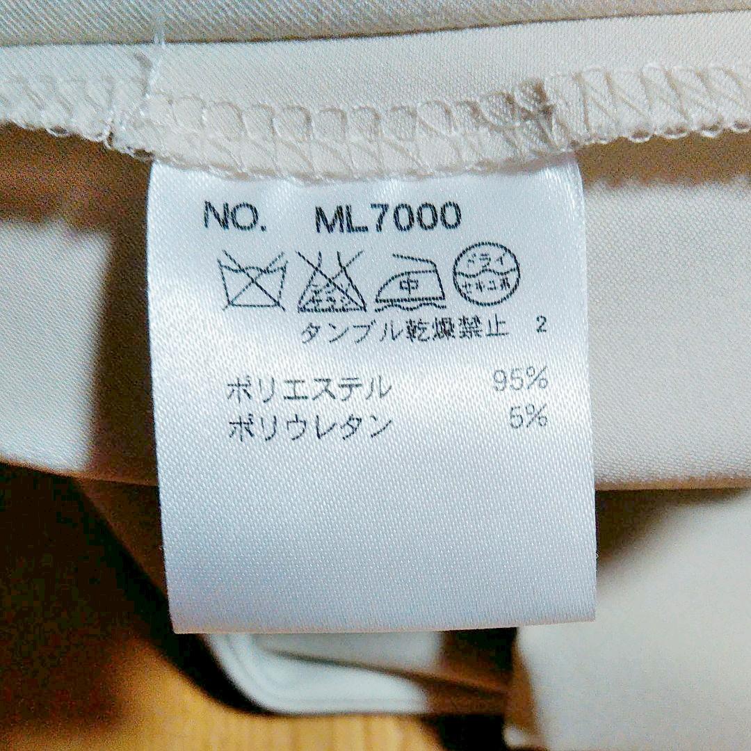 ミエコウエサコ　パンツ　オフホワイト　サイズ40 　新品・未使用品