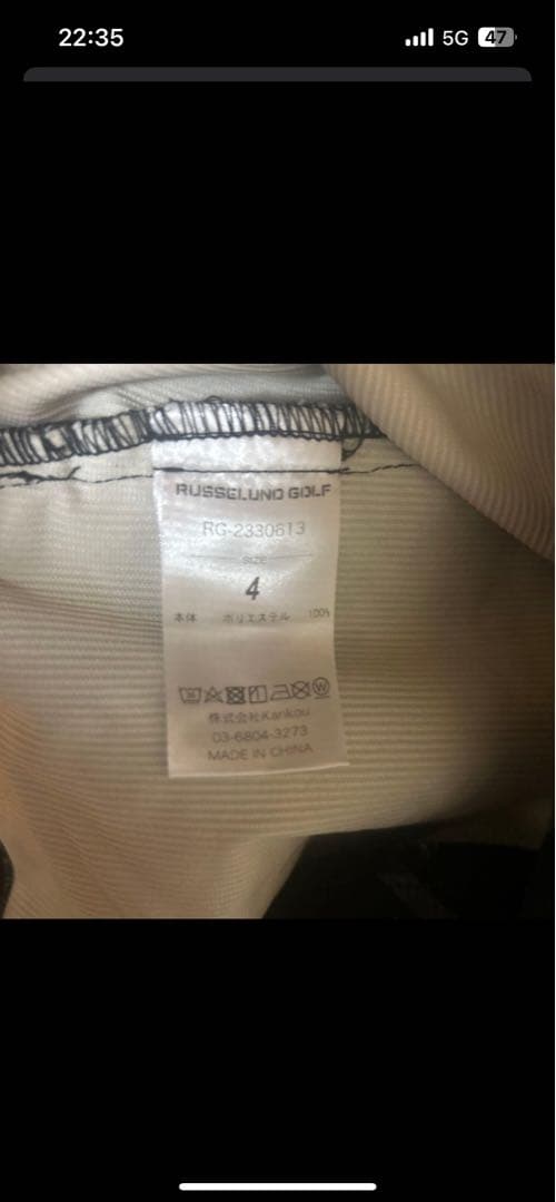 【定価30,800円】 新品 ラッセルノ クルーネックスウェット　黒