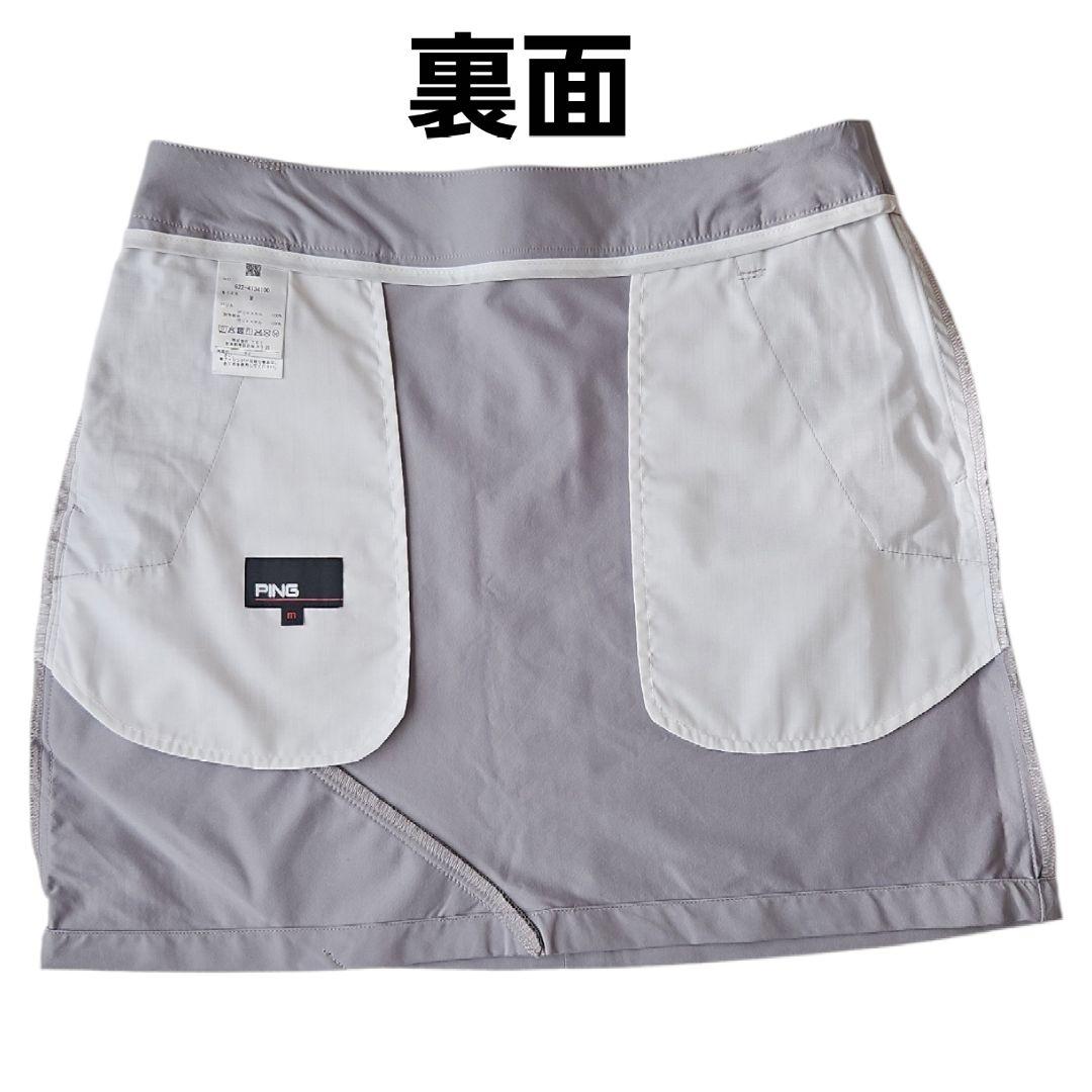 【新品・タグ付き】PING ゴルフウェア レディース スカート（サイズM）グレー