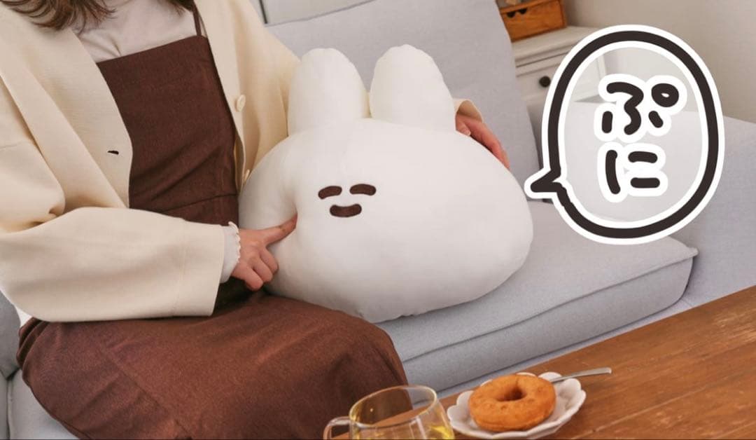 口の悪いうさちゃん　クラファン　クッション