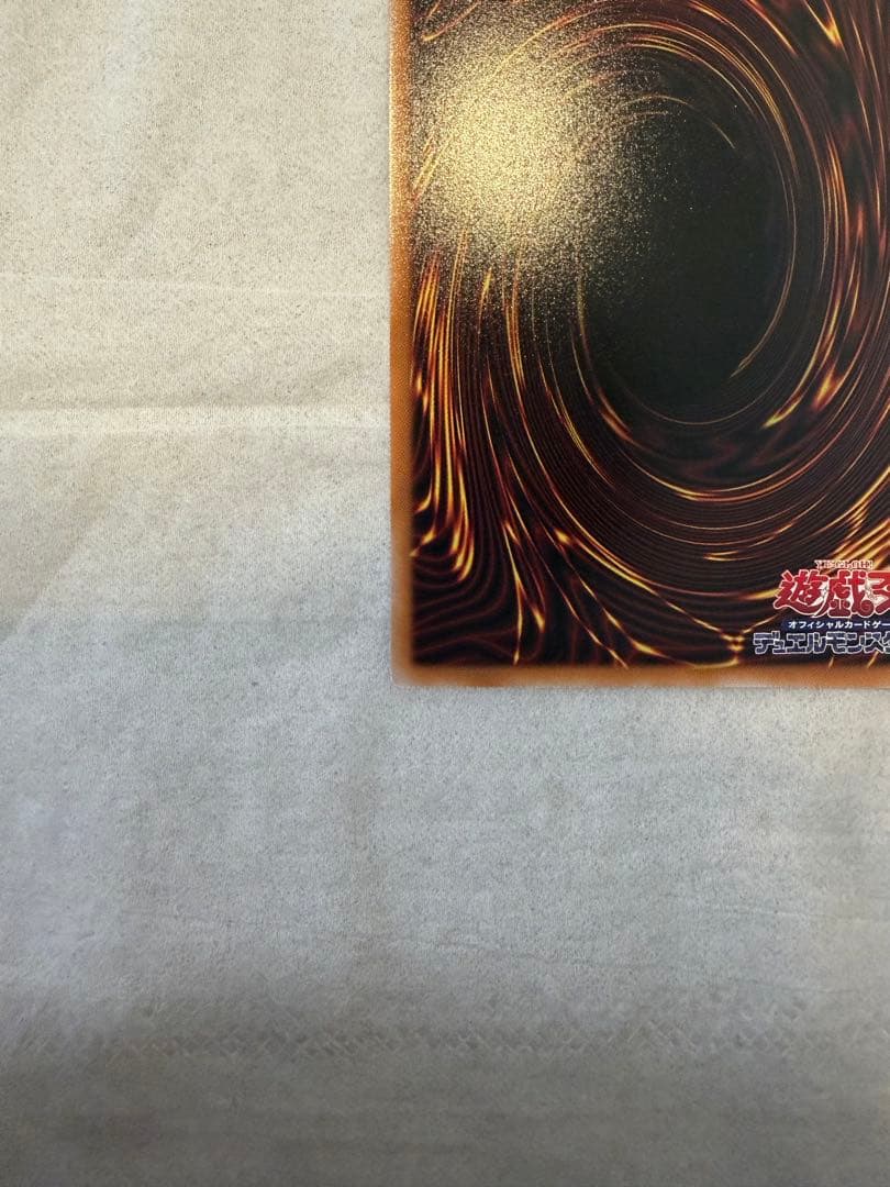 極美品 遊戯王　黒魔導のカーテン　オーバーフレーム　プリズマ　プリシク 日版