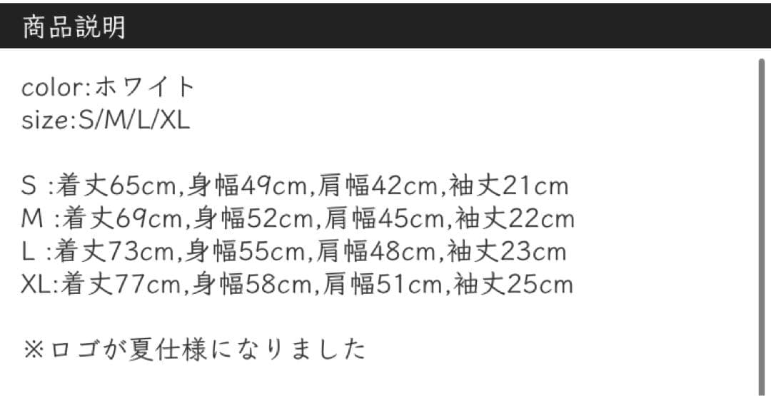 98Tシャツ