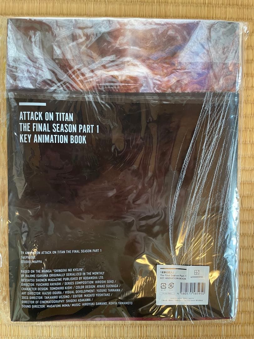 進撃の巨人 The Final Season Part1 新品未開封 MAPPA