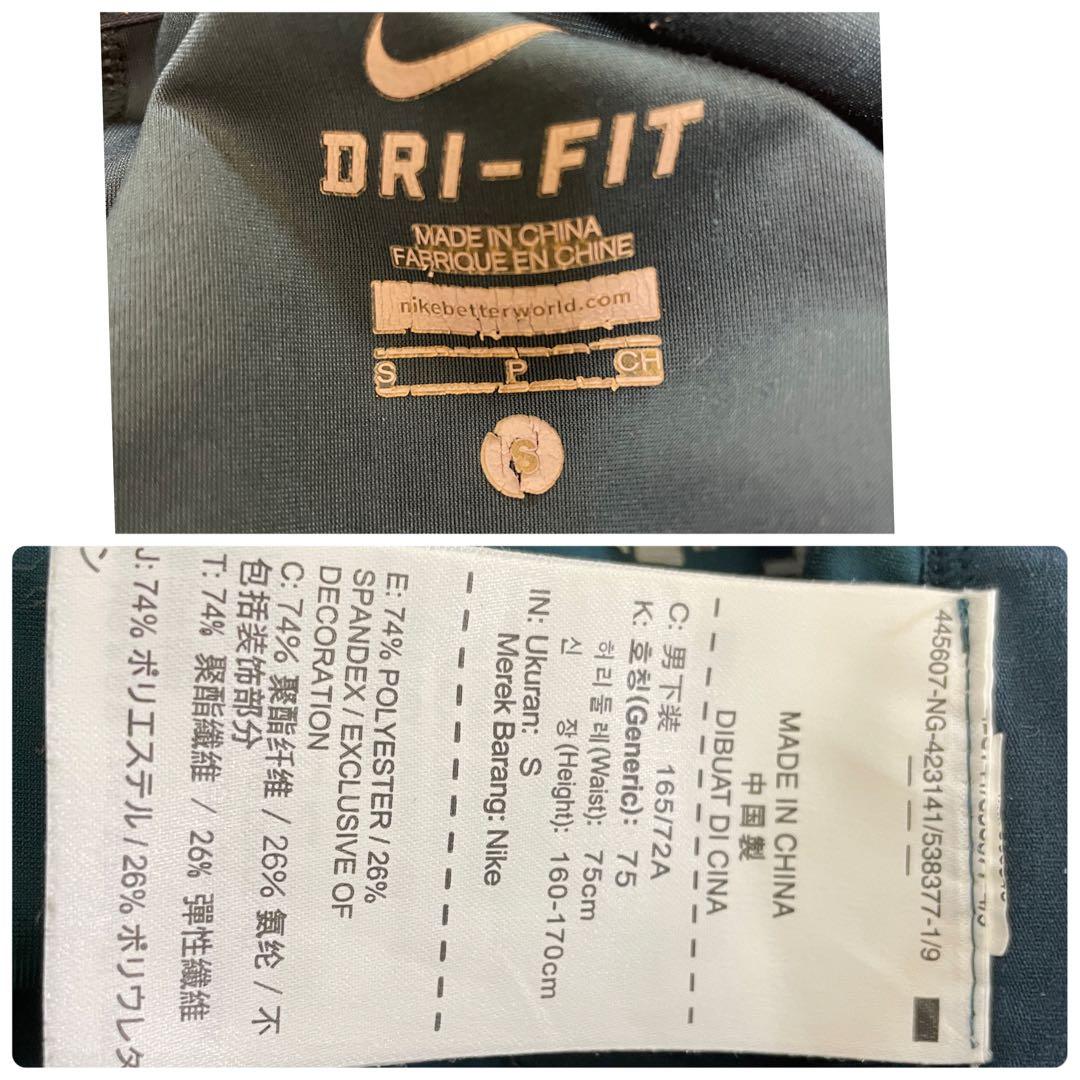 NIKE ナイキ GYAKUSOU アンダーカバー タイツ レギンス