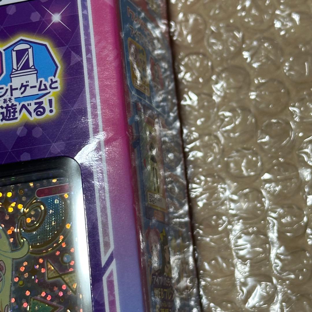 ひみつのアイプリスマホR DXセット 未開封