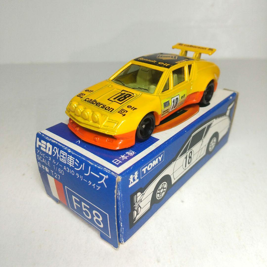 (3574)トミカ 青箱 日本製 アルピーヌ ルノー ラリー タイプ