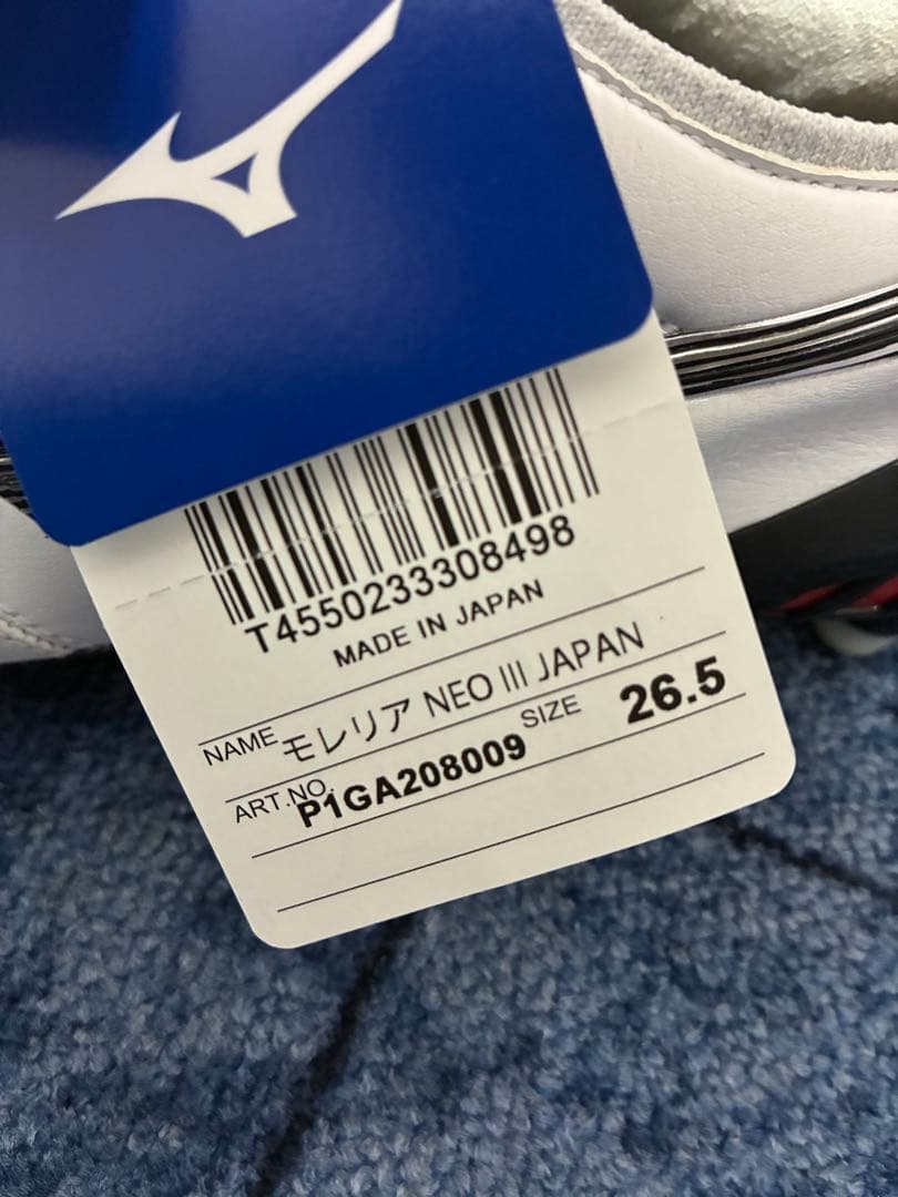 mizuno モレリアネオ3ジャパン　P1GA208009
