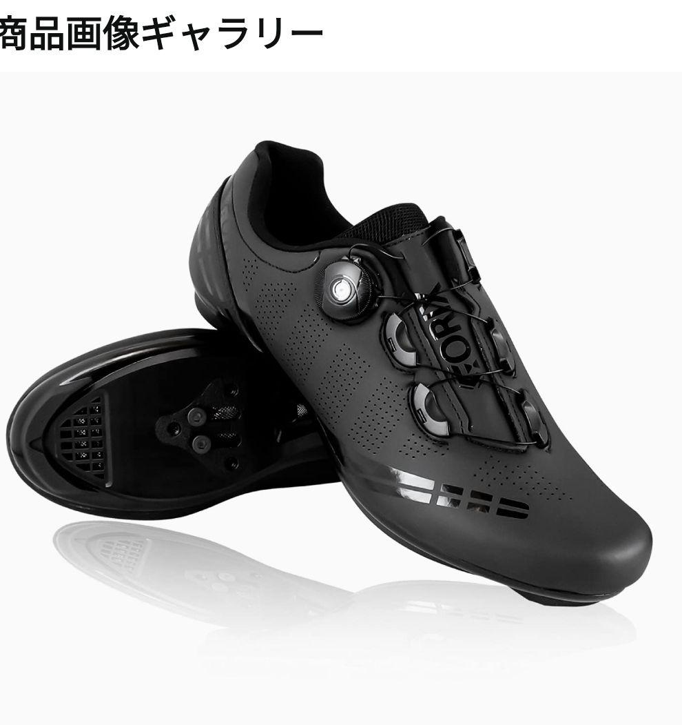 『ゴリックス』 ビンディングシューズとSPD-SLペダル、クリートのセットです