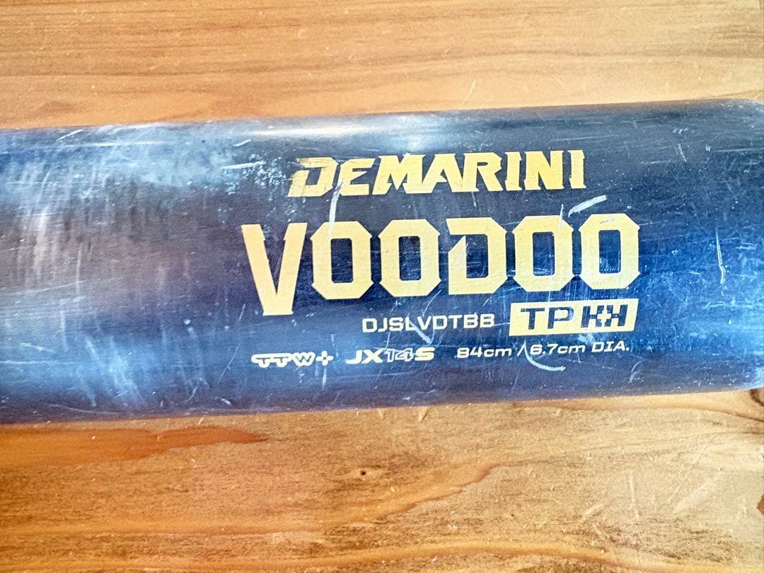 中学硬式バット ディマリニ VOODOO 84cm