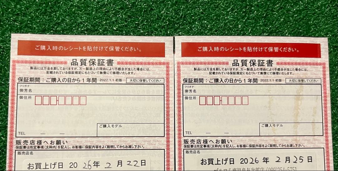 タイトリスト　ボーケイ52度(12F)・56度(10S)